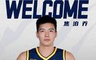 中国男篮19分惨败乌拉圭，怕紧逼依旧是中国篮球的七寸
